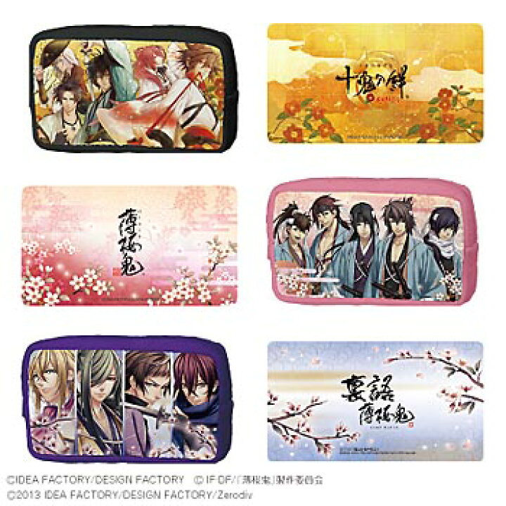 楽天市場 オトメイト 十鬼の絆 薄桜鬼 裏語薄桜鬼ファスナーポーチ各種 雑貨屋さん ふるーつどろっぷ