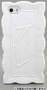 TVAj mK~iPhone 5/5sΉIliPhoneCaseyNbN|XgΉz