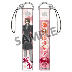 楽天市場 神様はじめました アニメの通販