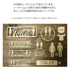 トイレ ドアプレート その他のインテリア雑貨 通販 価格比較 価格 Com