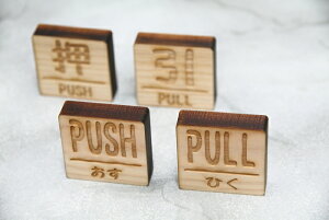 ؐhAv[g 2gZbg PUSH&PULL  [U[H Ebhv[g TCv[g e