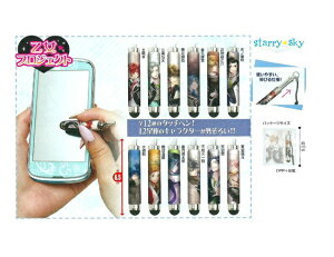 キーホルダー ストラップ タッチペン スマホの人気商品 通販 価格比較 価格 Com キーホルダー ストラップ タッチペン スマホの人気商品 通販 価格比較 価格 Com