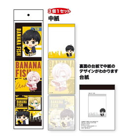 楽天市場 Banana Fish グッズの通販