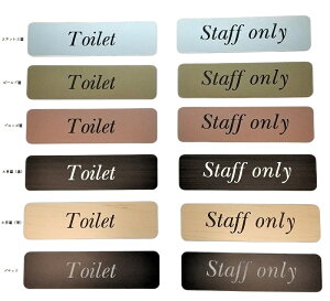 VfUCI AN hAv[g STAFF ONLY TOILET ؖڒ Vo[ ubN S[h uY gC X^btI[ w e