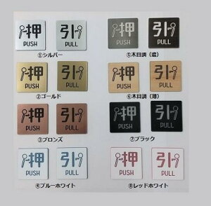 ANhAv[g 4cm×4cm sNgTC PUSH&PULL/ Zbg Vo[/S[h/uY/ubN/ؖڒiZj/ؖڒij/ u[zCg/bhzCg e