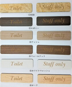  tHg ؐ MDF hAv[g STAFF ONLY TOILET OSB G{j[ AbV EH[ibg zCgEHbV I[N gC X^btI[ e XIWi TCv[g 