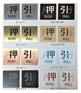 BIGTCY 9cm×9cm ANhAv[g sNgTC PUSH&PULL/ Zbg Vo[/S[h/uY/ubN/ؖڒiZj/ؖڒij/ u[zCg/bhzCg 