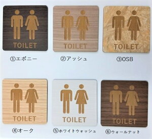 ؐ MDF lp` 9cm×9cm hAv[g TOILET gC sNgTC j ^CvA OSB G{j[ AbV EH[ibg zCgEHbV I[N e XIWi TCv[g bZ[