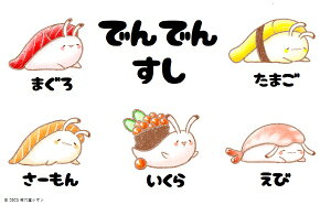 XIWi  łł񂷂 ނ i }O T[ ʎq Gr CV CN  R͊ ʃobW ʃob`