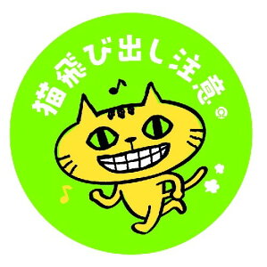 XIWiIhAXebJ[ CXg  I Lяo lR ˂ cat V[ 킢 J[TC Z[teB[TC Z[teBTC V[ XebJ[ a5.4cm 