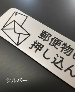 AN |Xgv[g Xփ|Xg POSTv[g [{bNX X͉֕܂ŉŉ hAv[g  2.5cm×10cm×1.5mm  Vv \D Vo[ S[h u