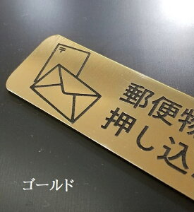 AN |Xgv[g Xփ|Xg POSTv[g [{bNX X͉֕܂ŉŉ hAv[g  2.5cm×10cm×1.5mm  Vv \D Vo[ S[h u