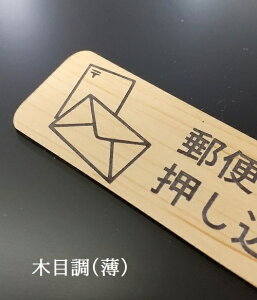 AN |Xgv[g Xփ|Xg POSTv[g [{bNX X͉֕܂ŉŉ hAv[g  2.5cm×10cm×1.5mm  Vv \D Vo[ S[h u