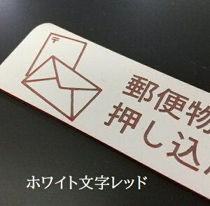 AN |Xgv[g Xփ|Xg POSTv[g [{bNX X͉֕܂ŉŉ hAv[g  2.5cm×10cm×1.5mm  Vv \D Vo[ S[h u