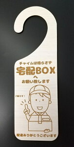 XIWi ؐv[g MDF  z hA v[g 6.5cmx20cm `C͖炳 zBOX 肢v܂ CXg zCgEHbV ē  gC }V  X 