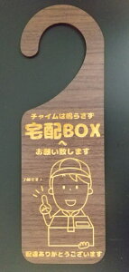 XIWi ؐv[g MDF  z hA v[g 6.5cmx20cm `C͖炳 zBOX 肢v܂ CXg G{j[ ē  gC }V  X bZ[W 