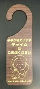 XIWi ؐv[g MDF  z hA v[g 6.5cmx20cm qQĂ܂ `C͂ ו͒uzł肢܂ CXg G{j[ ē  Ԃ C