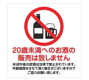 14cm×14cm N֎~ f  x \ ē { sNgTC XebJ[ V[ JbeBOV[g CeA HX gC r CeA