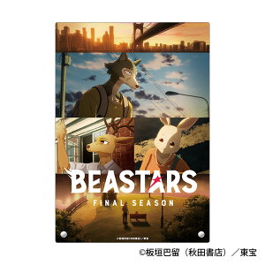 BEASTARS r[X^[Y ANA[gpl ANX^h ANtBMA