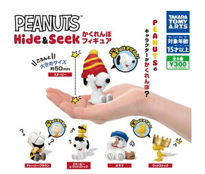 PEANUTS HideSeek SNOOPY Xk[s[ ڃtBMA e JvZgC K`K`