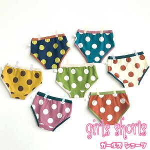 3_ȏ㑗I V[c ̎q qp   킢  hbg  |bv Jt yhbgK[YV[cz