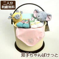 双子 おむつケーキ 出産祝い 双子用 オムニウッティ ママギフト 全部選べる！ 好みに合わせてカスタマイ…