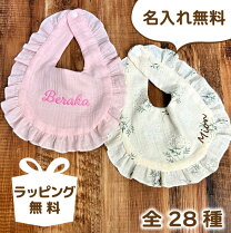 楽天市場】スタイ フリルの通販