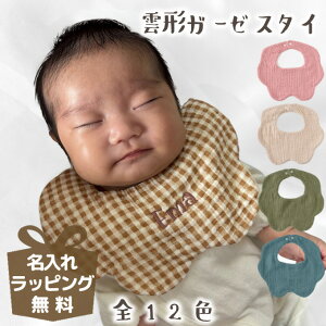 Vׁ  hイ X^C j̎q ̎q ^I@360x ~` 悾ꂩ Rbg Ԃ xr[ oYj v[g Mtg a  tHg 킢y_`K