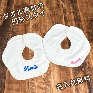   hイ X^C j̎q ̎q ^I@360x ~` 悾ꂩ Rbg Ԃ xr[ oYj v[g Mtg a  tHg 킢y360x^IX^C