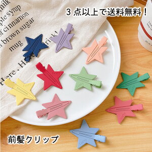 ǂ3_ȏő ONbv NZɂ Nbvs sǂ  X^[ wANbv wAANZT[ w w ZLbY q xr[  yONbv 