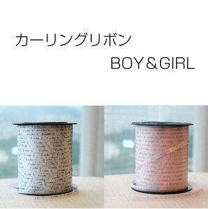 リボン くるくるの人気商品 通販 価格比較 価格 Com リボン くるくるの人気商品 通販 価格比較 価格 Com