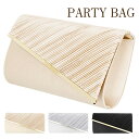 パーティーバッグ 大きめ 結婚式 バッグ お呼ばれ パーティーバック ミニバッグ ショルダー 肩掛け 2WAY クラッチバッグ ハンドバッグ セレモニー フォーマル バック ママ 冠婚葬祭 成人式 サテン ゴールド シャンパン 黒 ブラック シルバー ベージュ【dspg002】