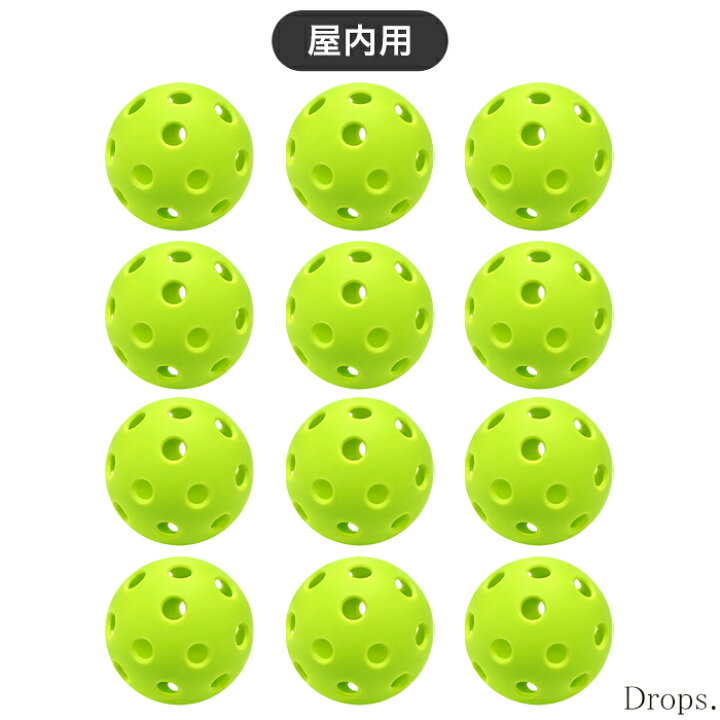 楽天市場】ピックルボール ボール 26穴 12個入り 屋内用 練習球 大特価！！ピックルボール練習球48球インドア用
