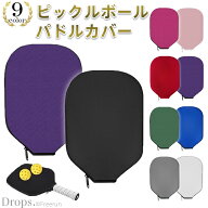 ピックルボール パドルカバー ピックルボールパドルカバー パドルケース ピックルボール パドル ラケット…