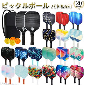 ピックルボールパドル 【期間限定SALE 1000円off 】【レビュー500】ピックルボール パドル ラケット パドルセット ピックル ボール パドル 収納バッグ 初心者 中級者 上級者 持ちやすい スポーツ 運動 レジャー アウトドア トレーニング 耐久性 軽量【PBP01】