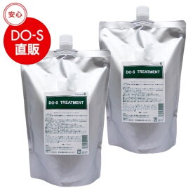 【公式】DO−Sトリートメント 1000ml 2本セット