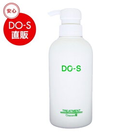 【公式】DO-Sトリートメント 400ml（新デザイン）