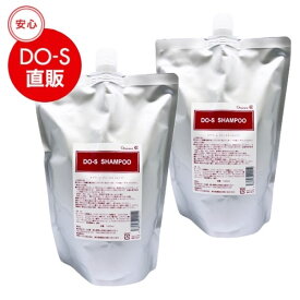 【公式】DO-Sシャンプー1000ml2本セット