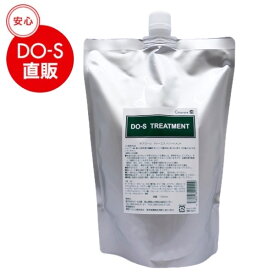 【公式】DO-Sトリートメント 1000ml