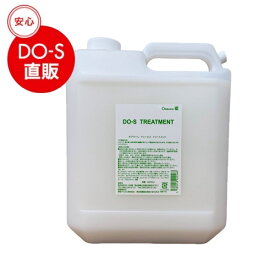 【公式】DO-Sトリートメント 詰め替え用 4000ml