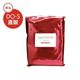 【正規品】ハナヘナ（hanahenna）ナチュラル（ヘナ）500g