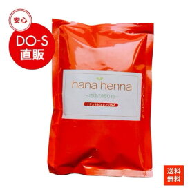 【正規品】ハナヘナ（hanahenna）ナチュラル（ヘナ）100g
