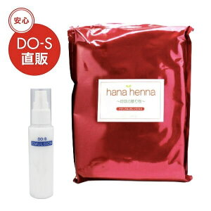 �y���K�i�z�n�i�w�i�ihanahenna�j�i�`������ 500g�EDO-S�G�}���W����60ml�Z�b�g