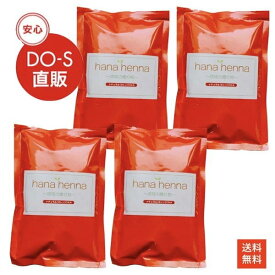 【正規品】ハナヘナ（hanahenna）ナチュラル100g　4個セット