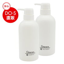 楽天市場】ピトレティカ ハイパーリペアの通販