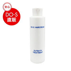 ヘアトリートメント 口コミの人気商品 通販 価格比較 価格 Com