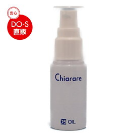 楽天市場】【公式】キアラーレDO-Sフェイスアクア 30ml : DO-S 