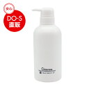 【公式】DO-SトリートメントSP 400ml（新名称キアラーレDO-S）