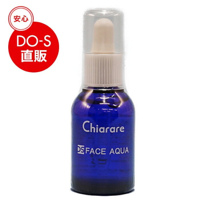 楽天市場】【公式】キアラーレDO-Sフェイスアクア 30ml : DO-S 
