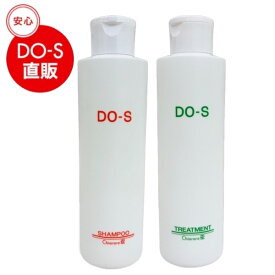 【公式】DO-Sシャンプー/トリートメント200mlセット（新デザイン）